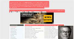 Desktop Screenshot of csl.at.ua